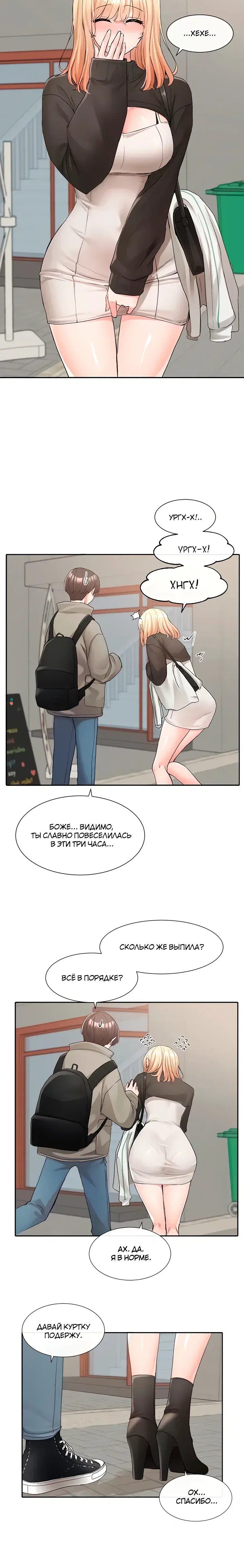 Page 3.001