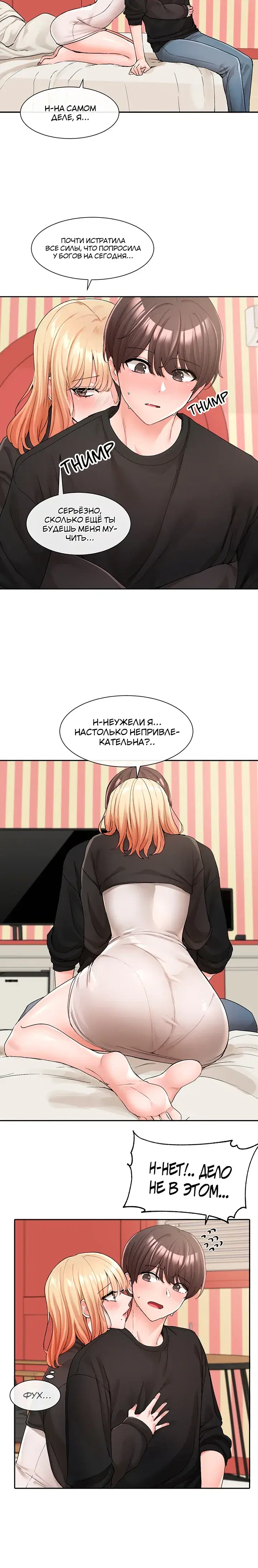 Page 3.001