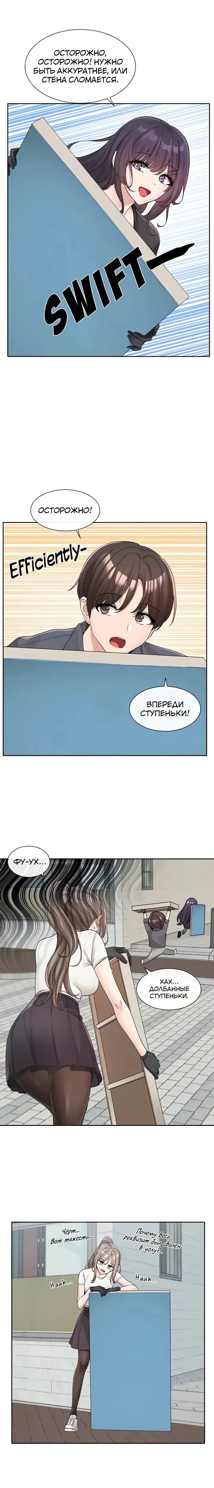 Page 3.001