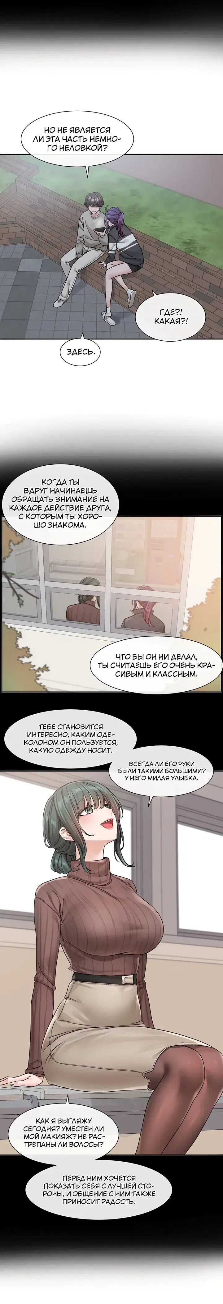 Page 3.001