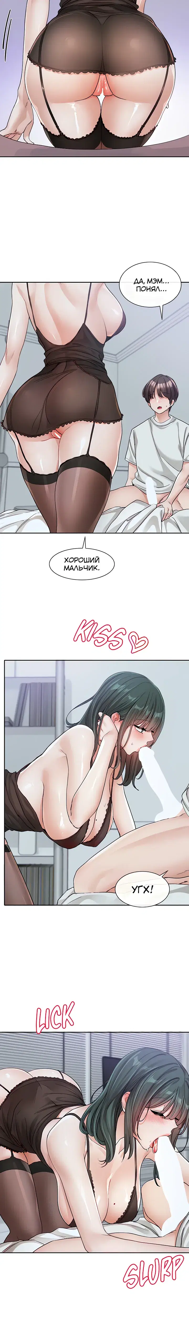 Page 3.001