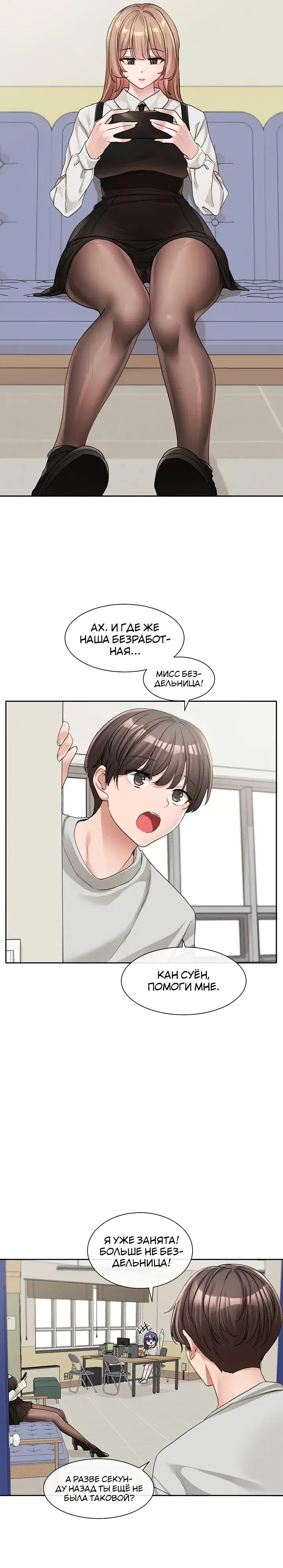 Page 3.001