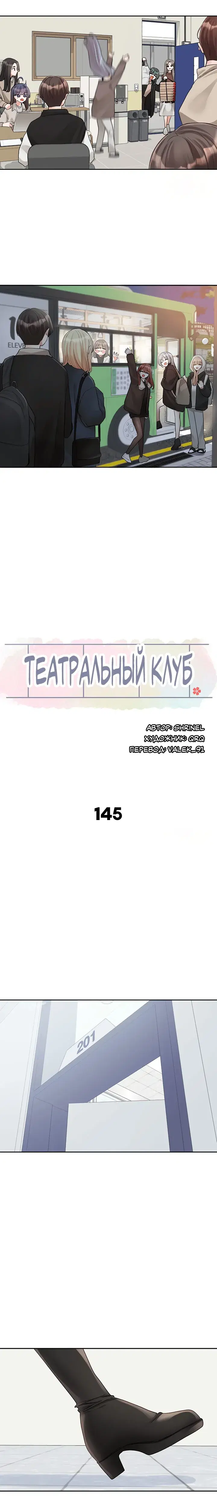 Page 3.001