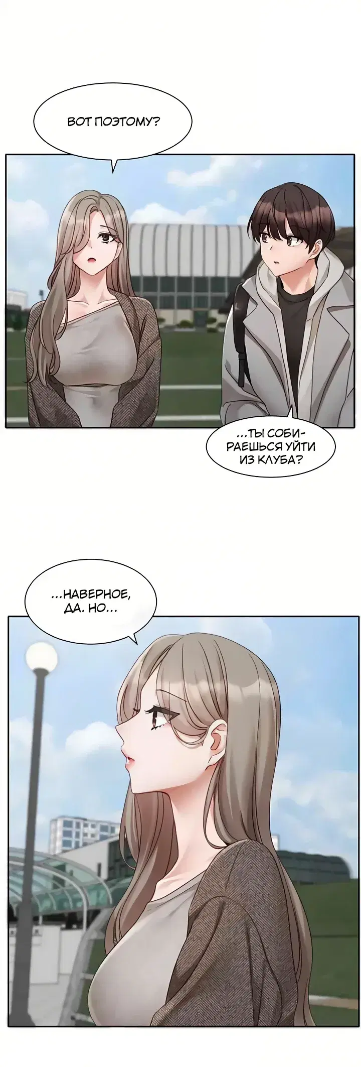 Page 3.001