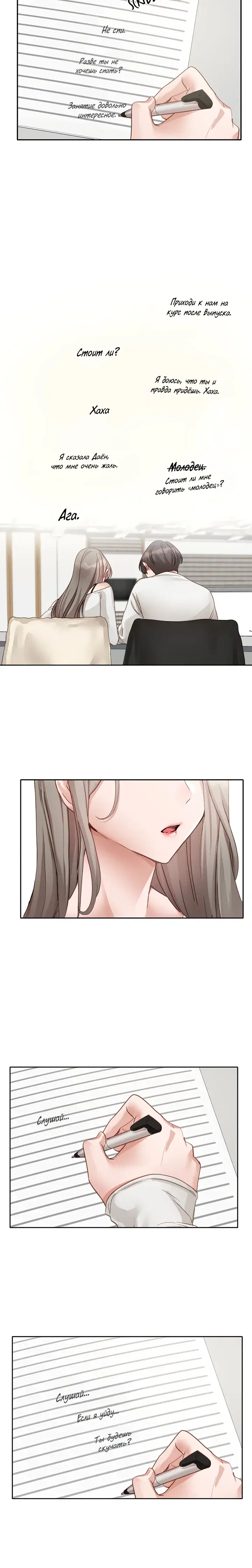 Page 3.001