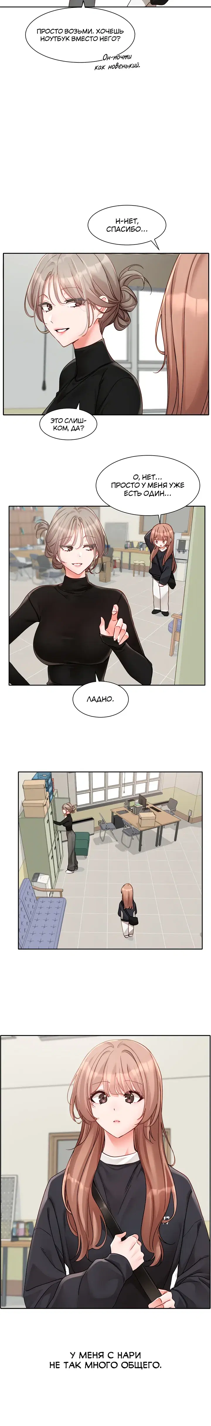Page 3.001