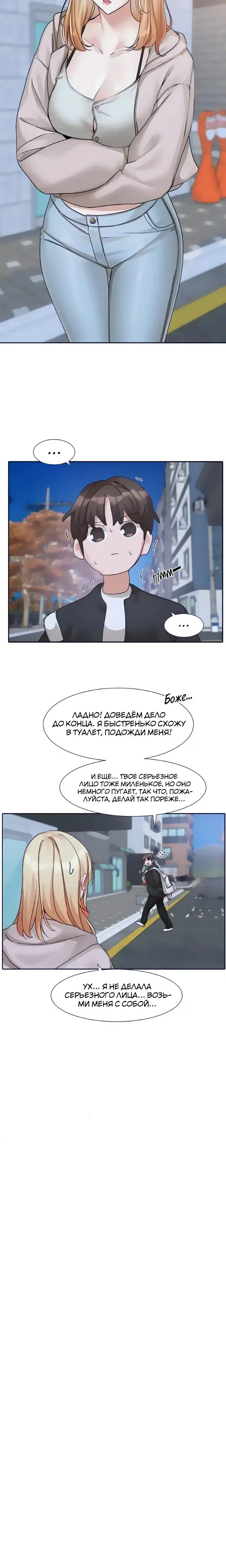 Page 3.001