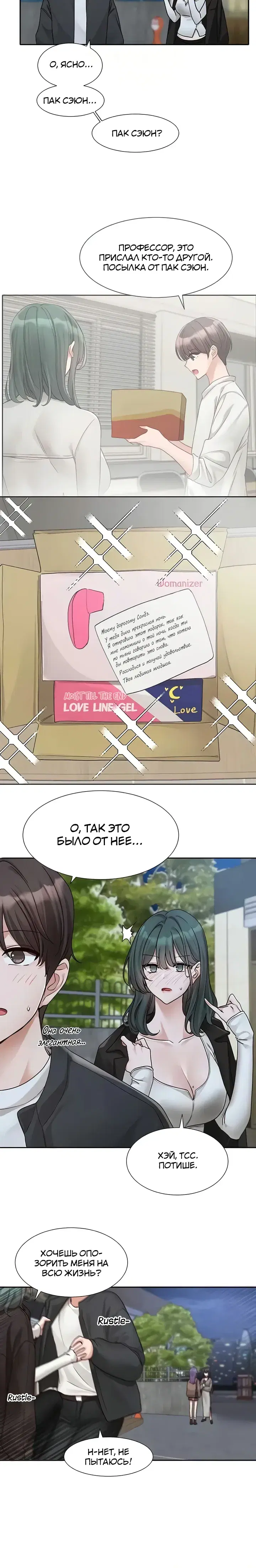 Page 3.001
