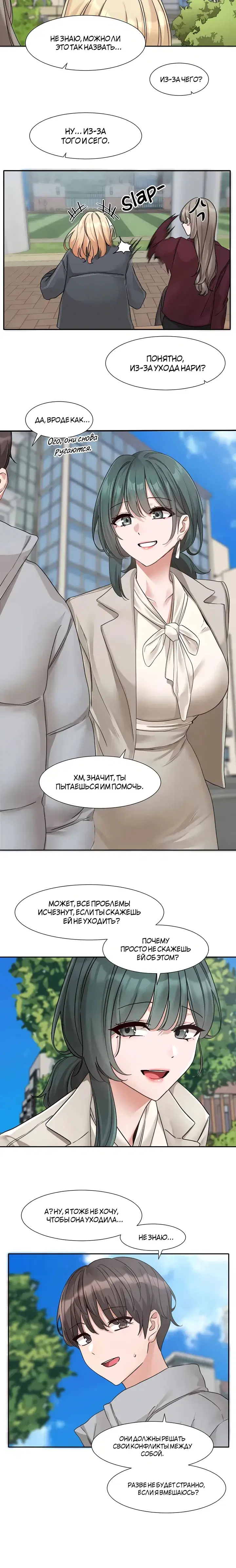 Page 3.001