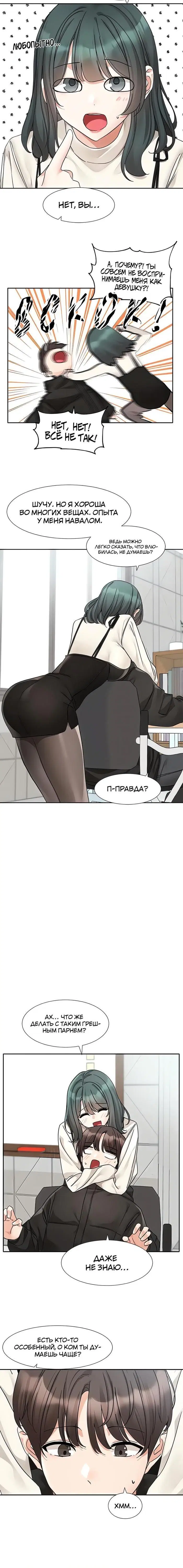 Page 3.001