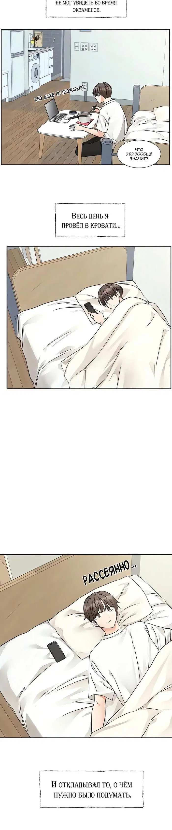 Page 3.001