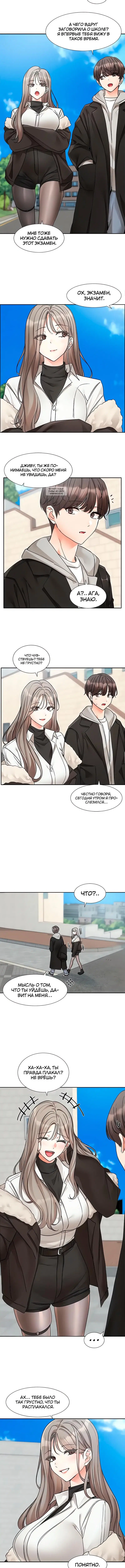 Page 3.001