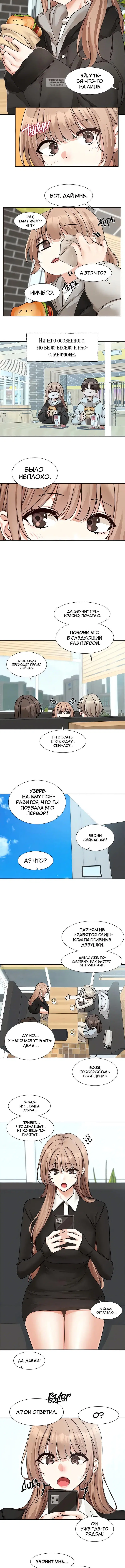 Page 3.001