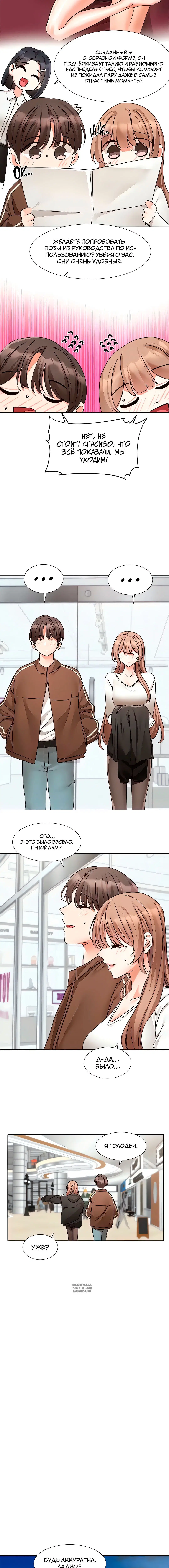 Page 3.001