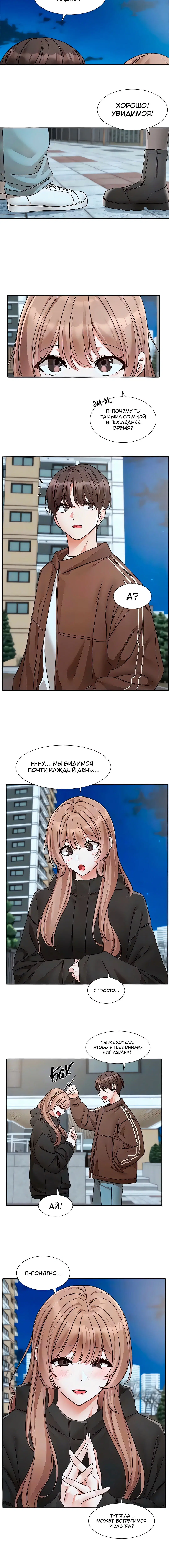Page 3.002