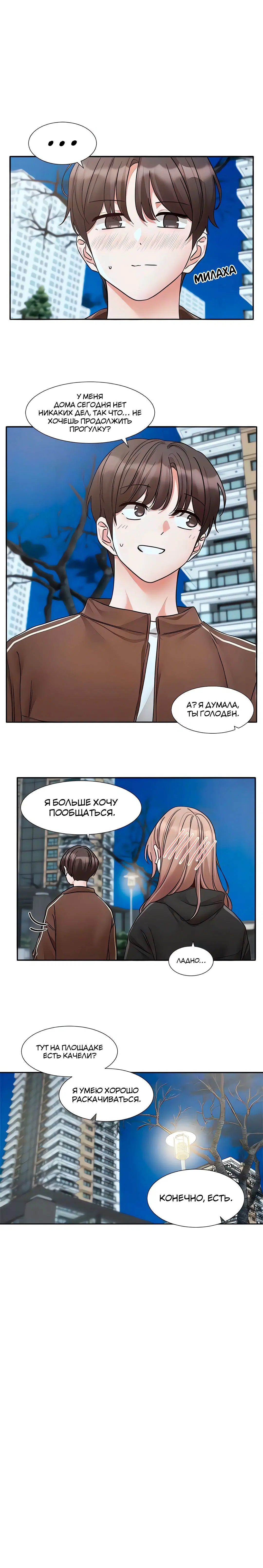 Page 3.003