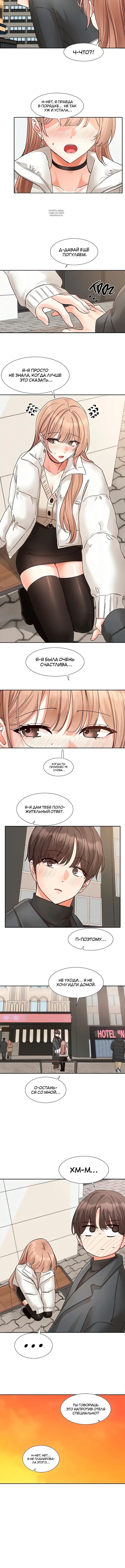 Page 3.001