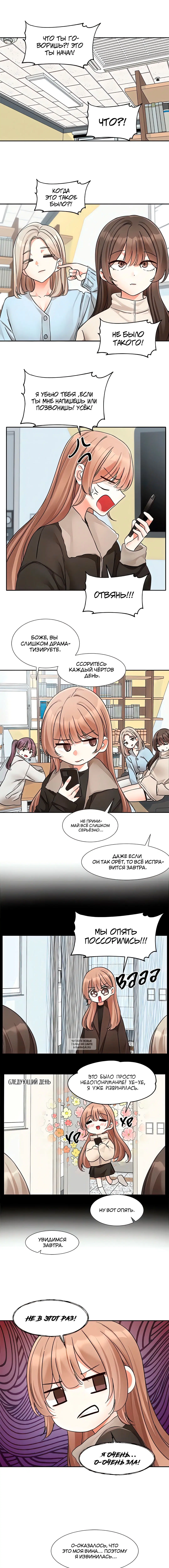 Page 3.001