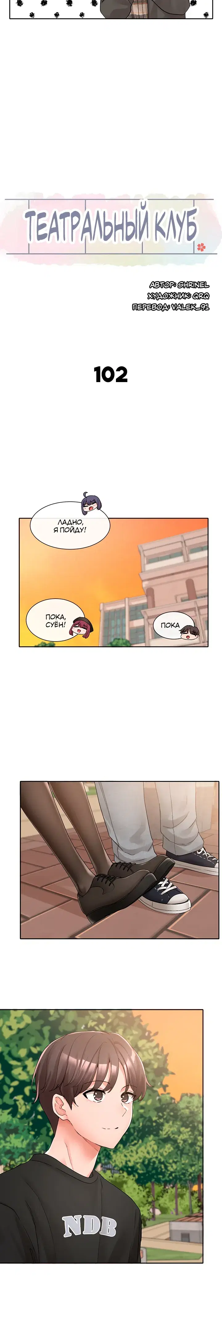 Page 3.001