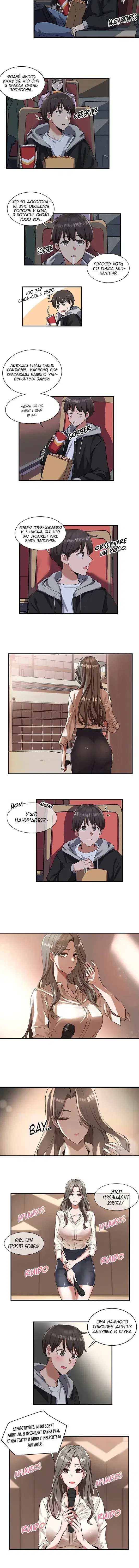 Page 4.001