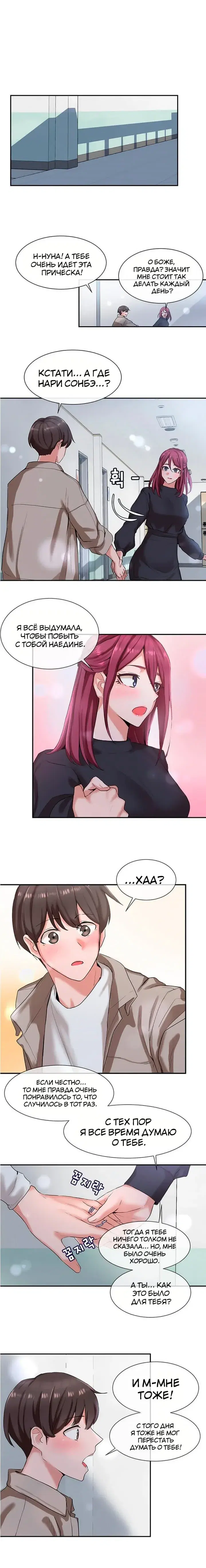 Page 4.001