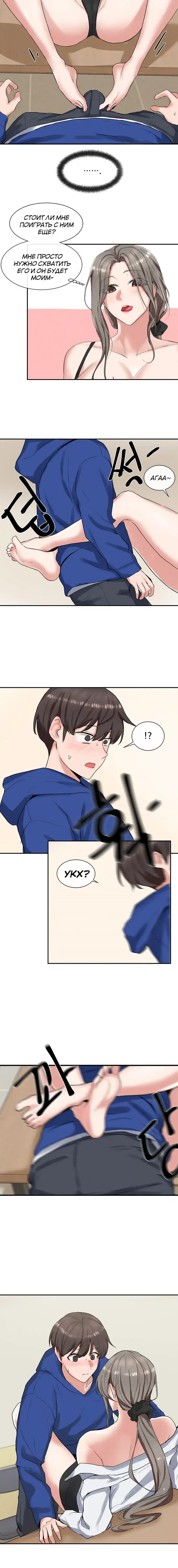 Page 4.001