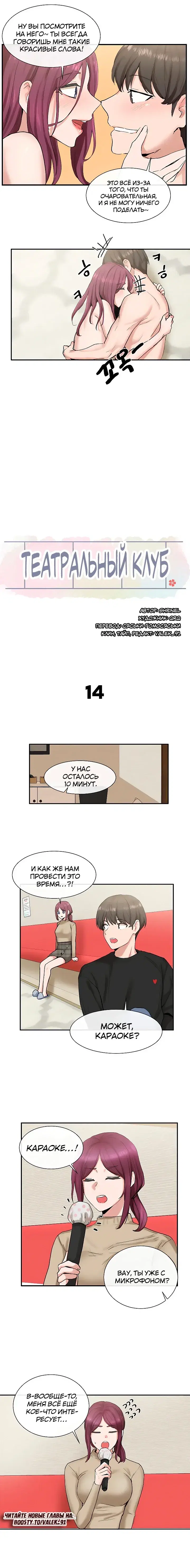 Page 4.001