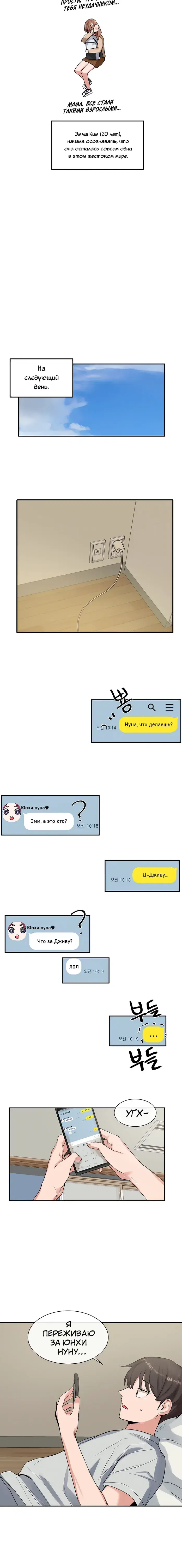 Page 4.001