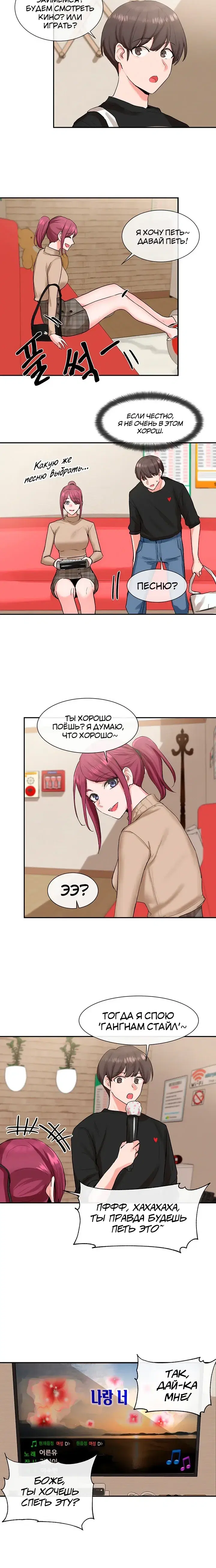 Page 4.001