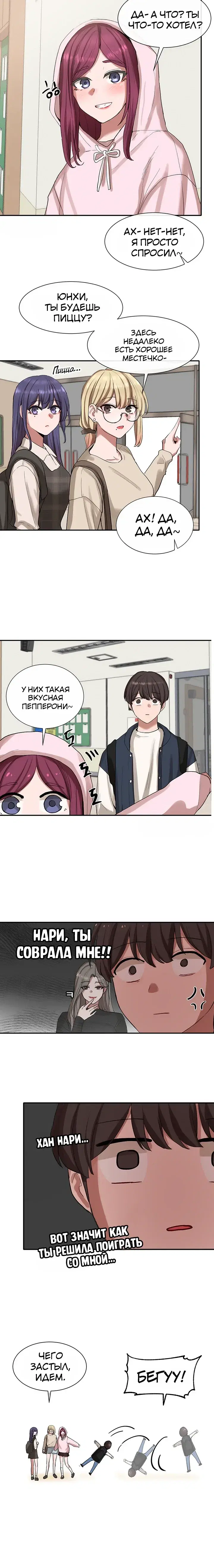 Page 4.001