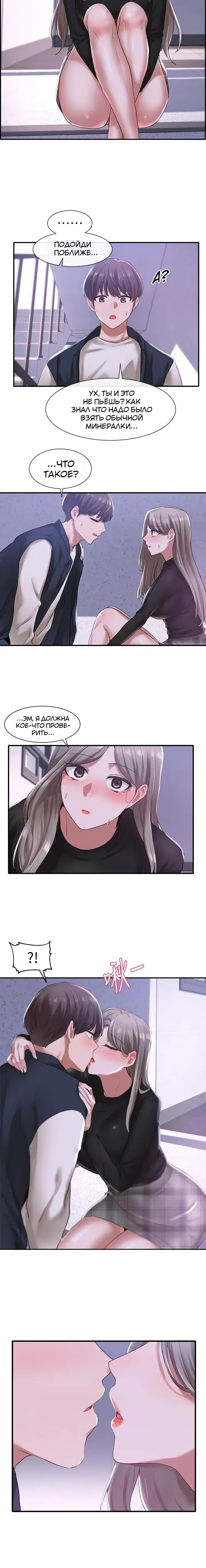 Page 4.001
