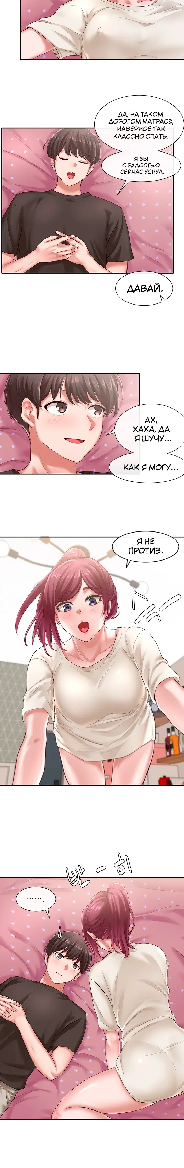 Page 4.001