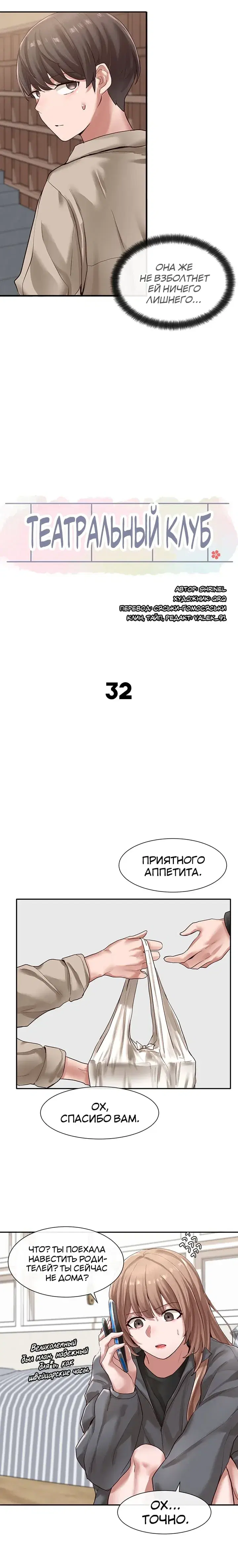 Page 4.001