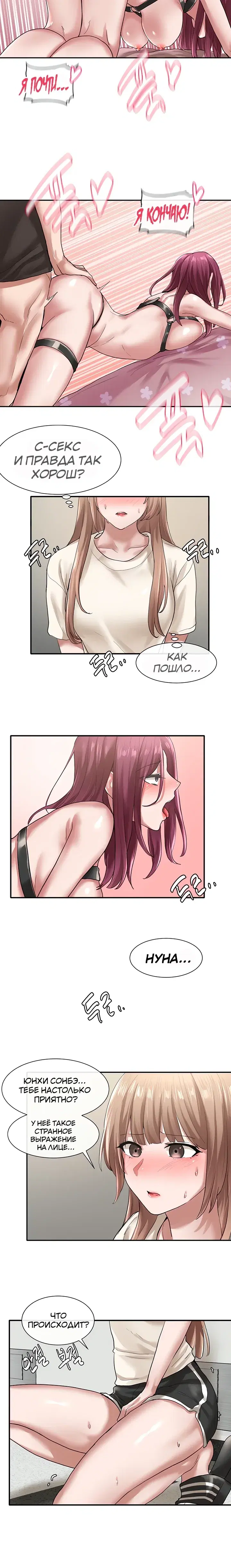 Page 4.001