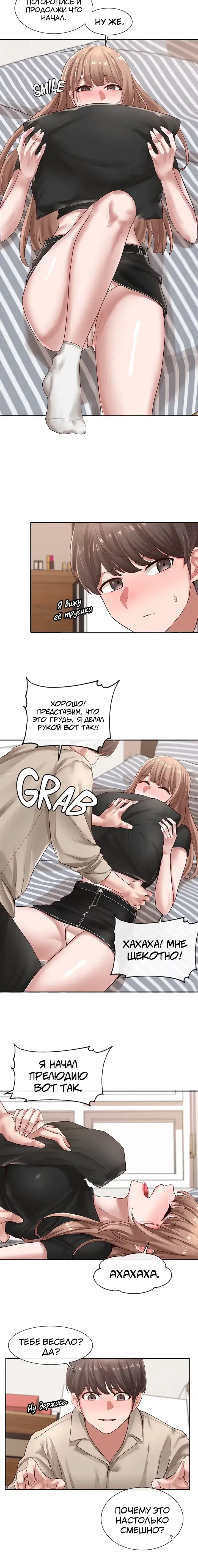 Page 4.001
