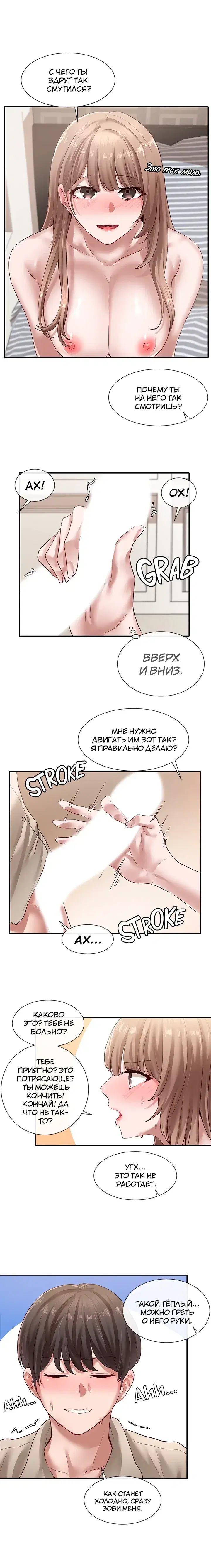 Page 4.001