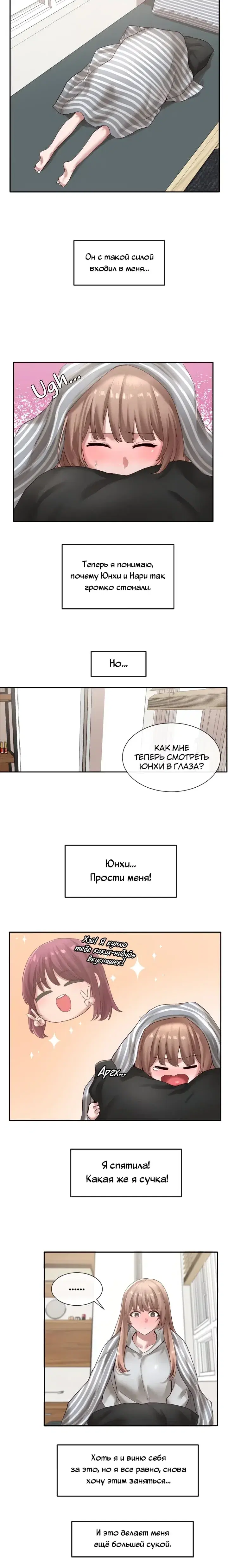 Page 4.001