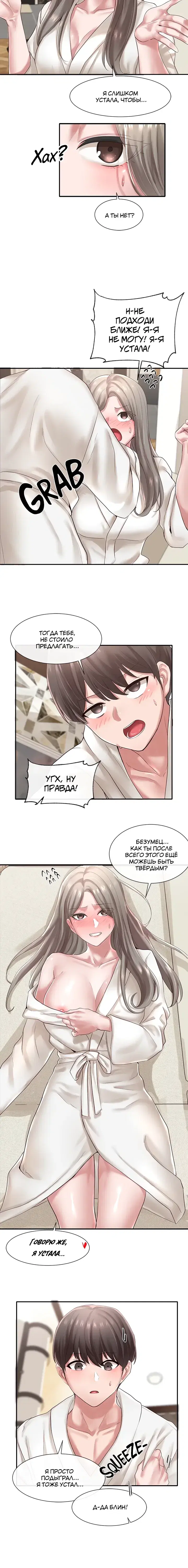 Page 4.001