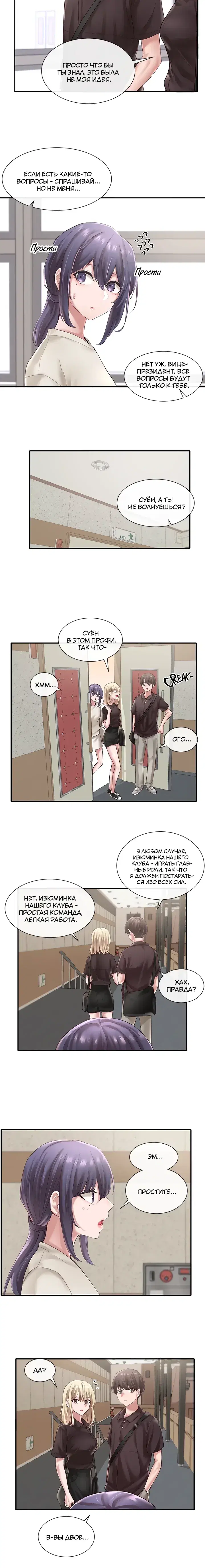 Page 4.001
