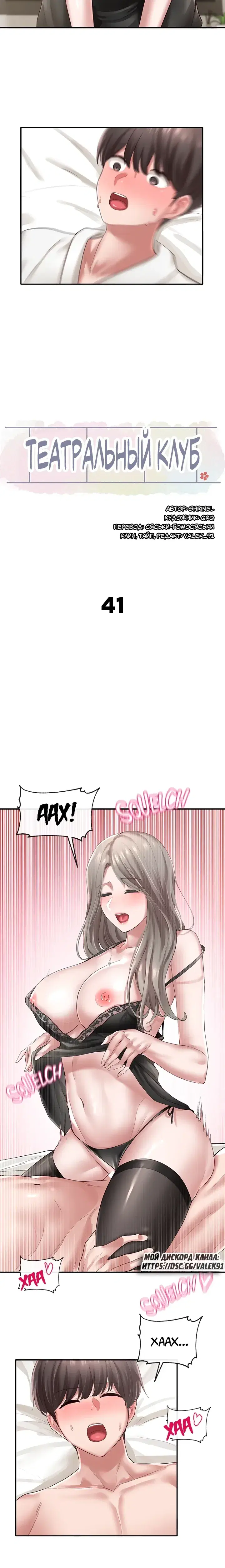 Page 4.001