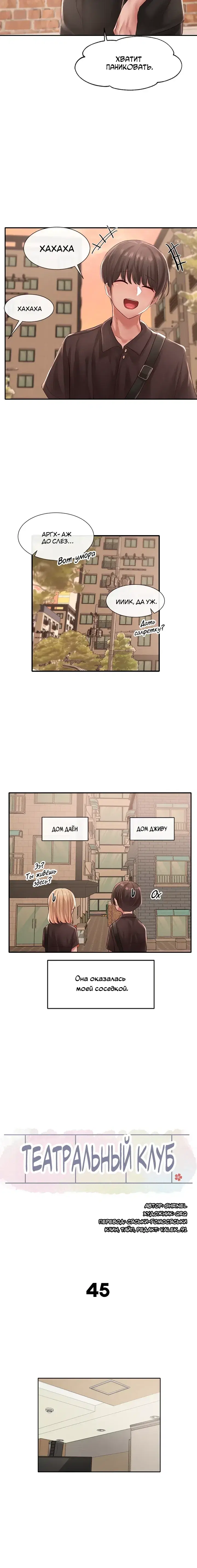 Page 4.001