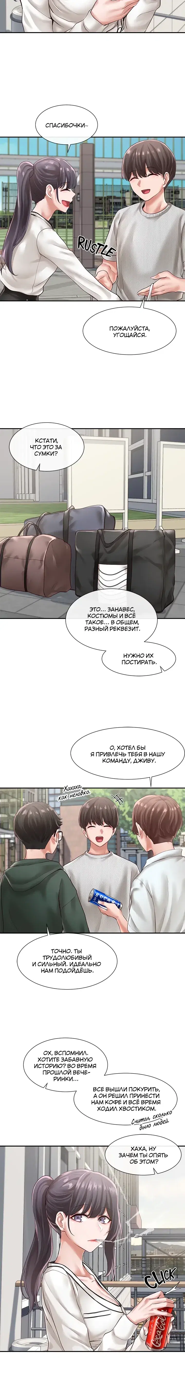 Page 4.001