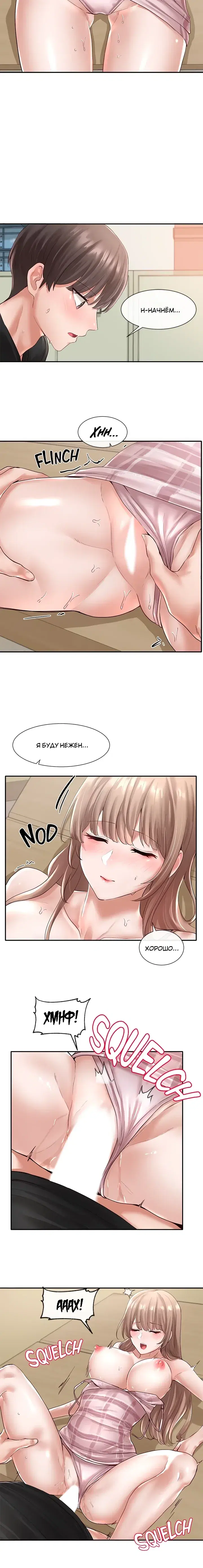 Page 4.001