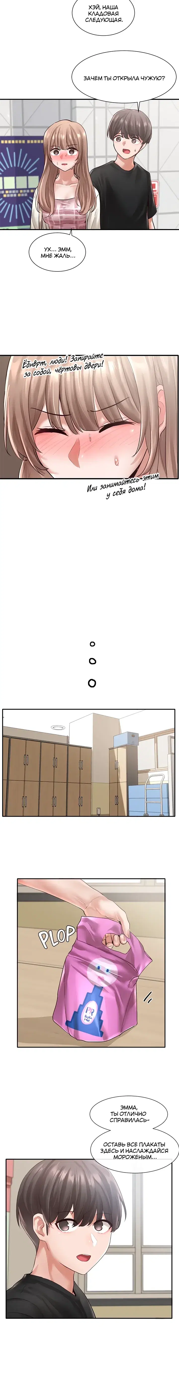 Page 4.001