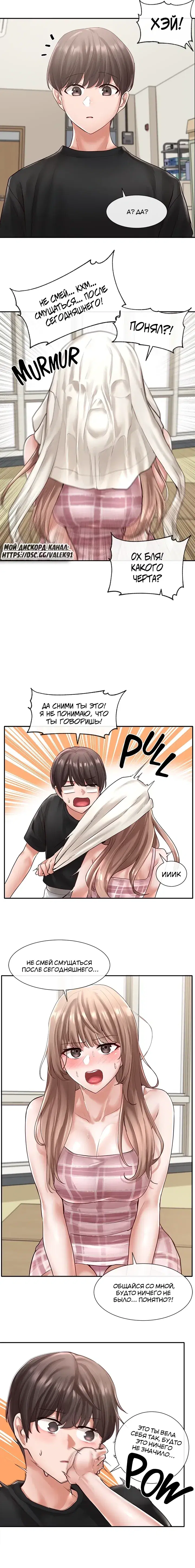 Page 4.001