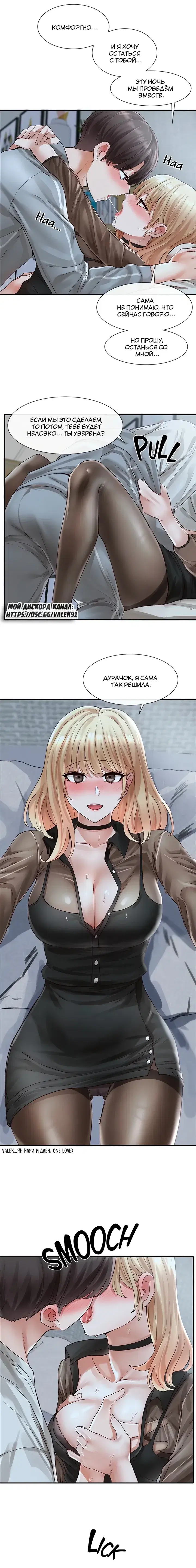 Page 4.001
