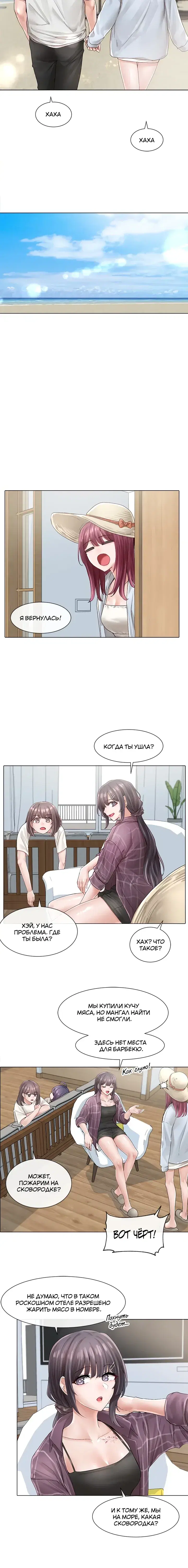 Page 4.001