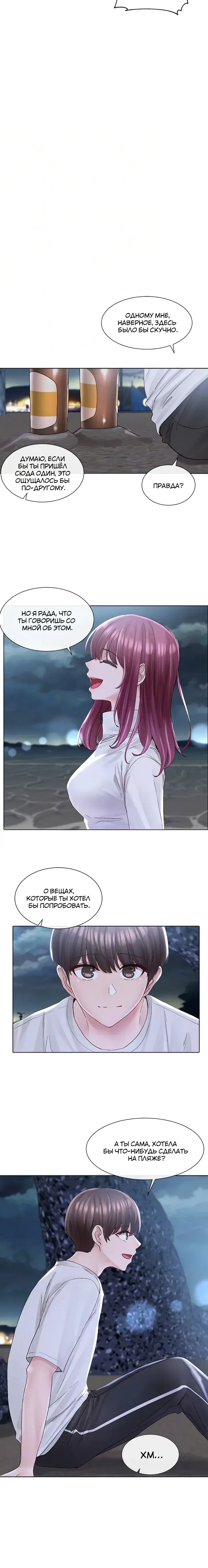 Page 4.001