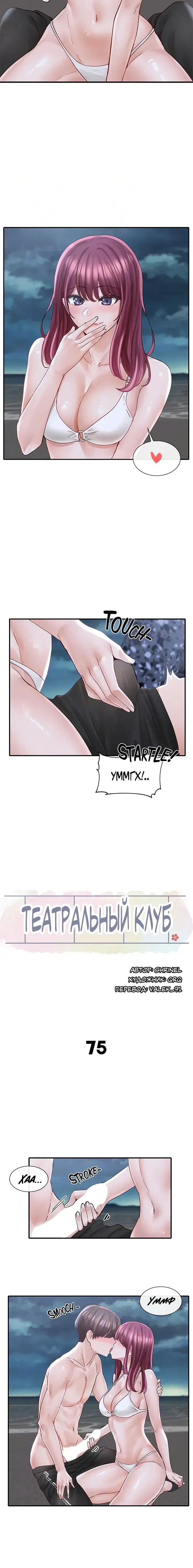 Page 4.001