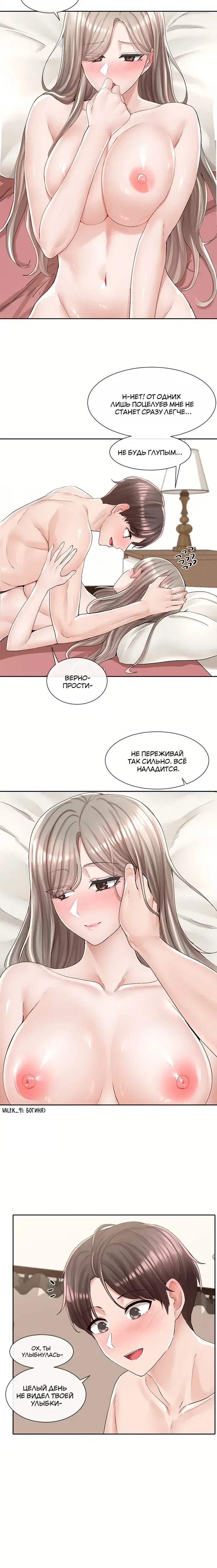 Page 4.001